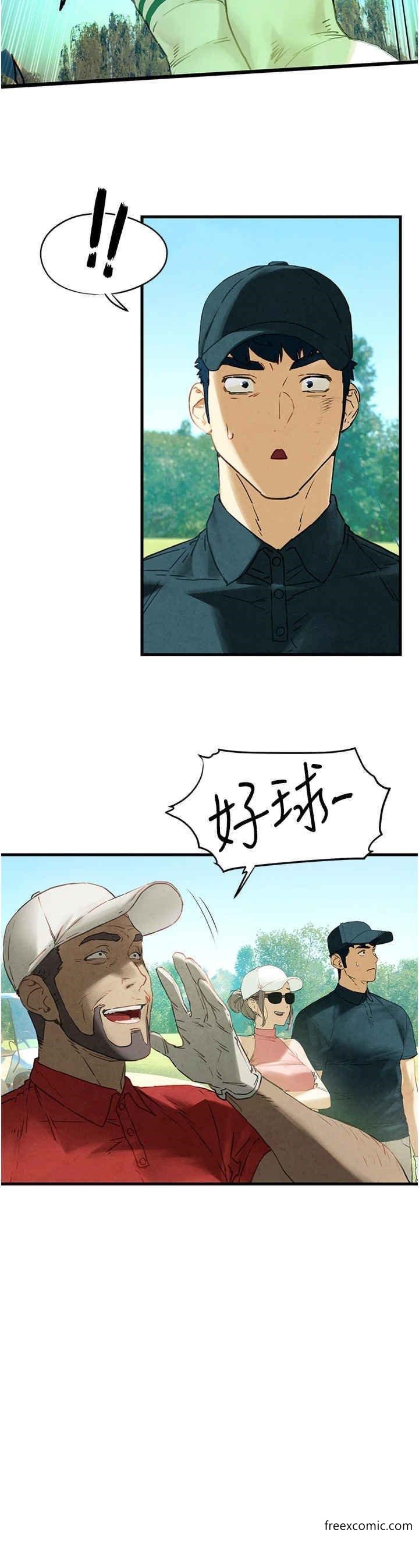 12P - 欲海交锋