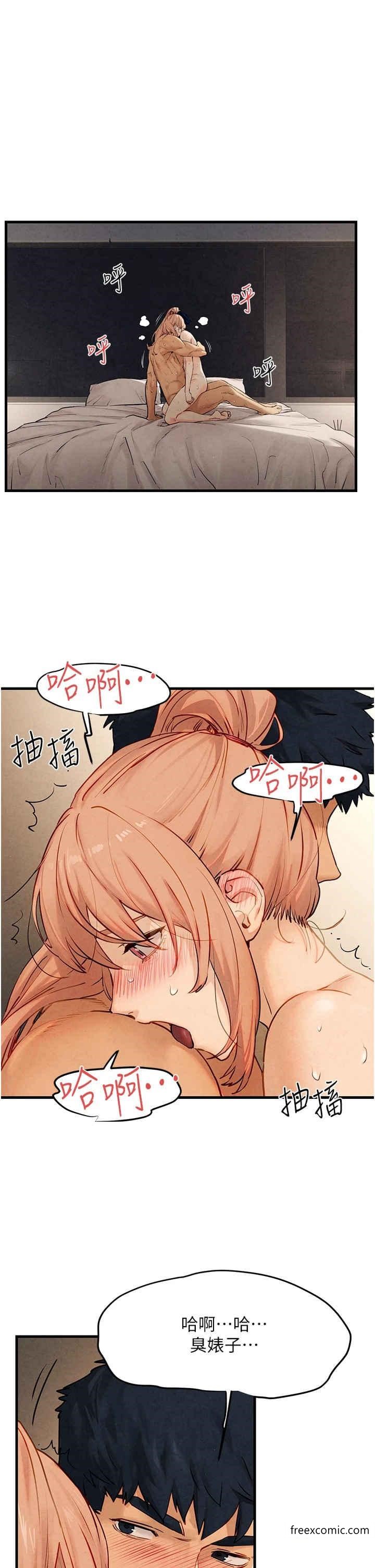 1P - 欲海交锋