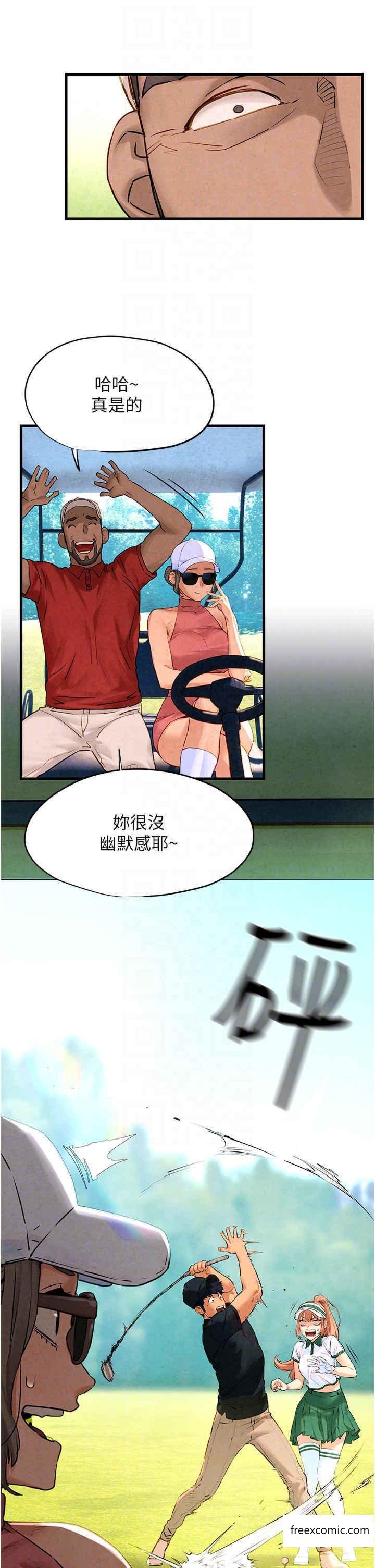 22P - 欲海交锋