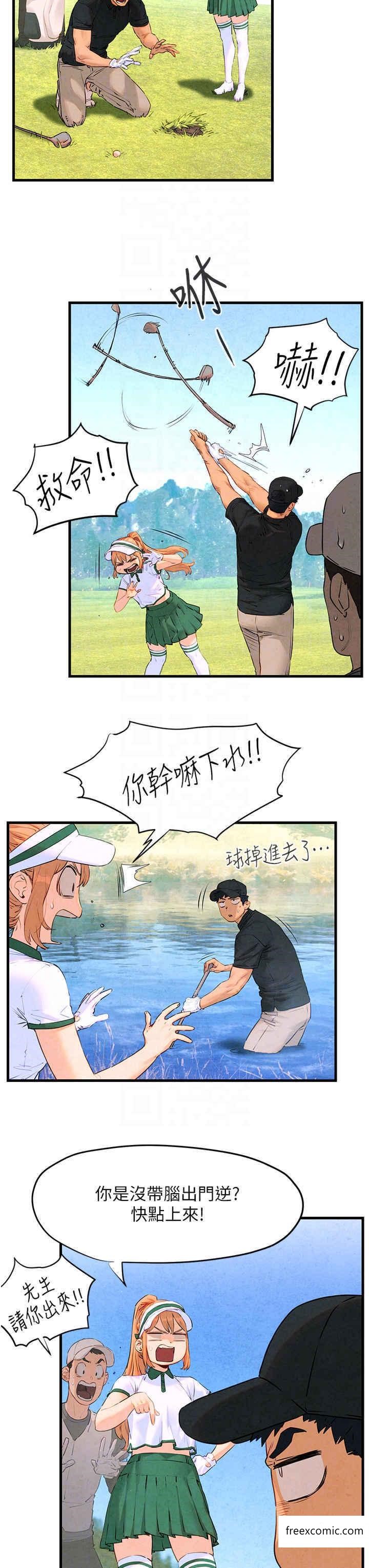 24P - 欲海交锋