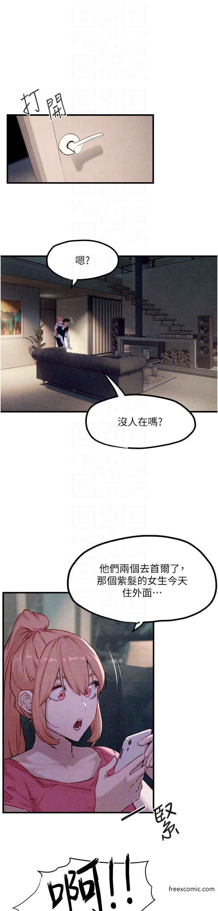 32P - 欲海交锋