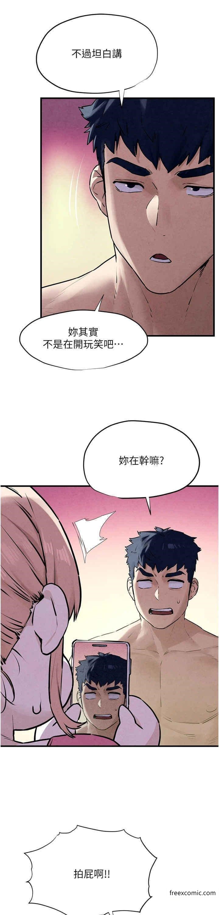 36P - 欲海交锋