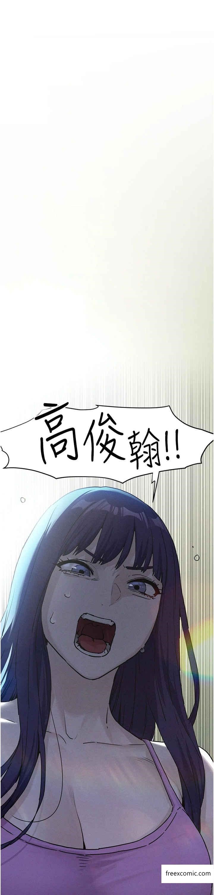 5P - 欲海交锋