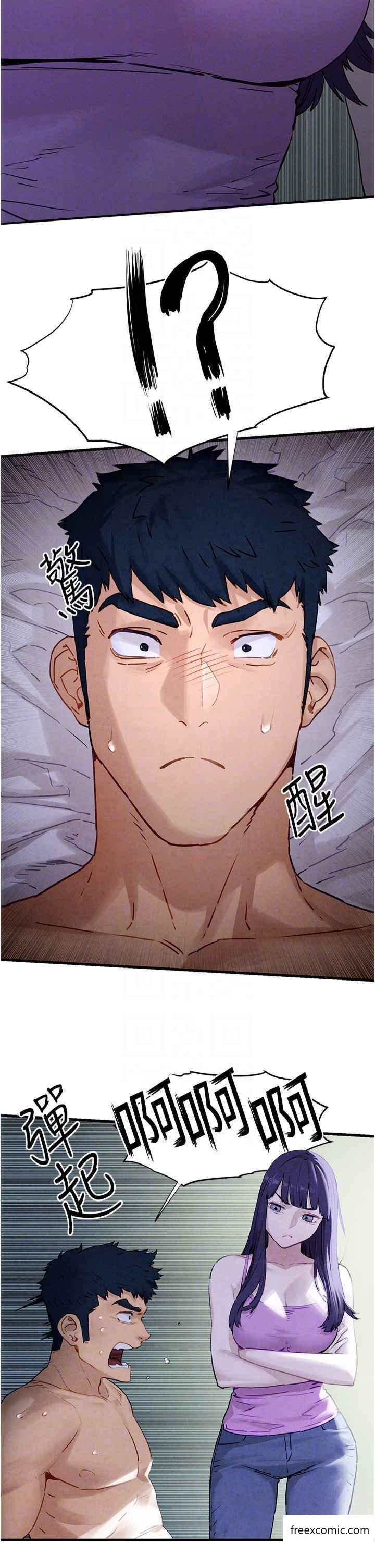 6P - 欲海交锋
