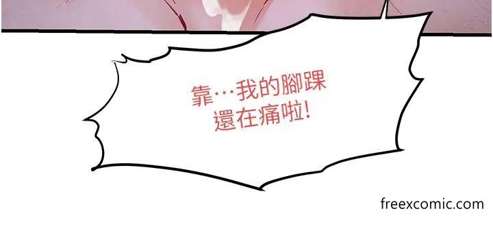 13P - 欲海交锋