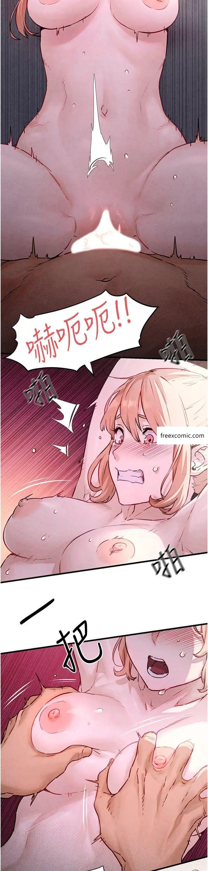 15P - 欲海交锋