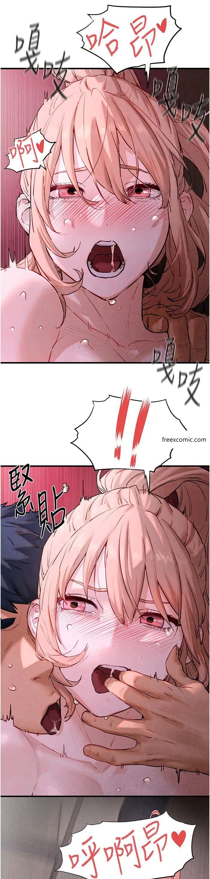 31P - 欲海交锋