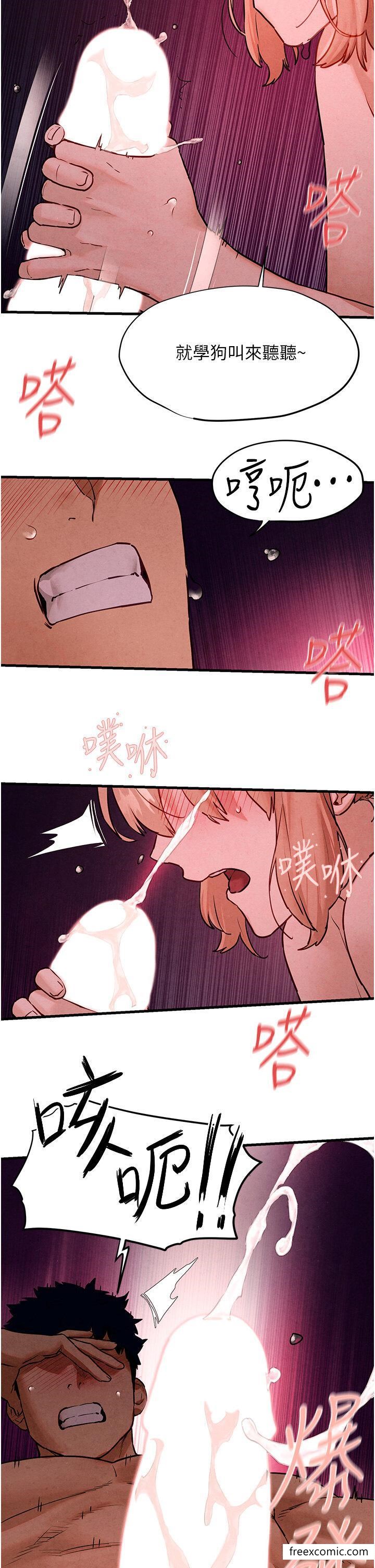 12P - 欲海交锋