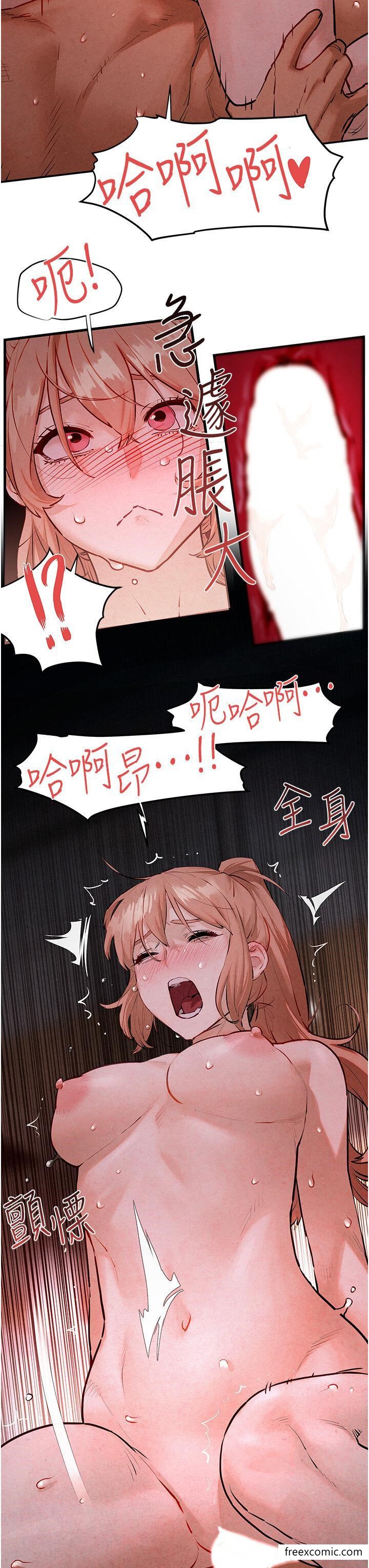 21P - 欲海交锋