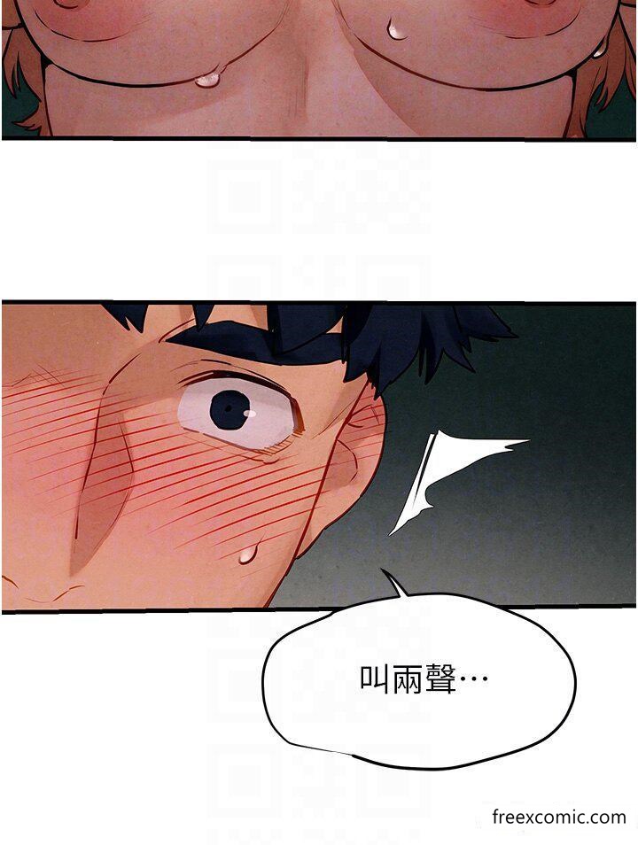 34P - 欲海交锋