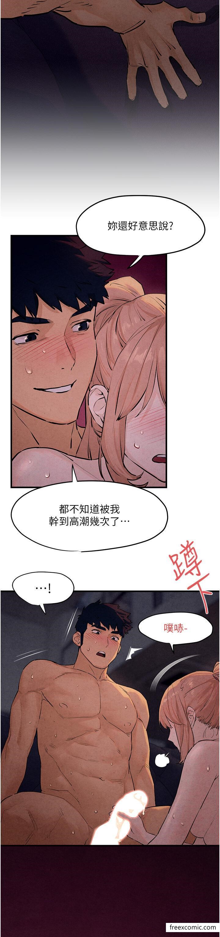 3P - 欲海交锋