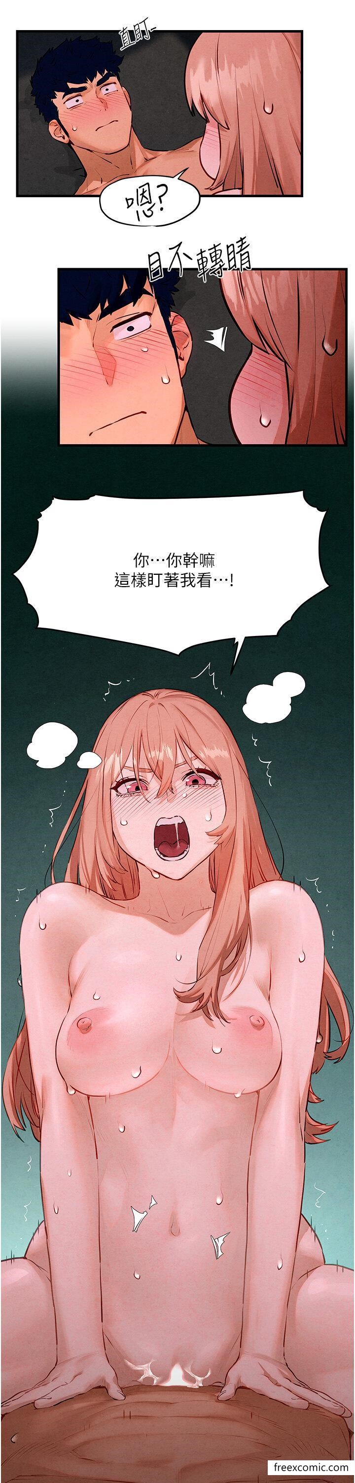 43P - 欲海交锋