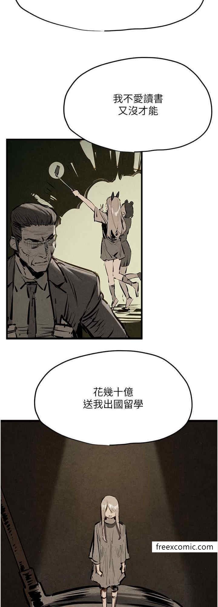 24P - 欲海交锋