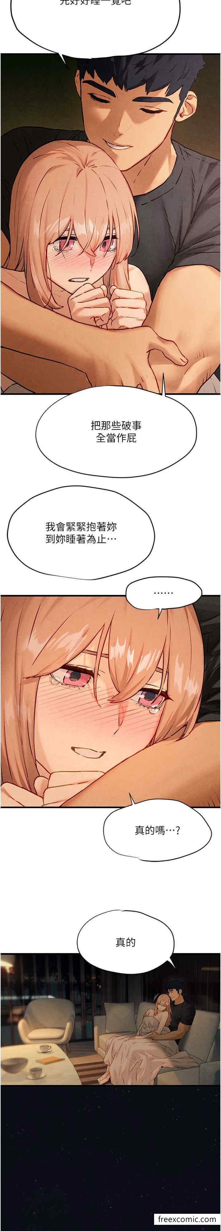 27P - 欲海交锋