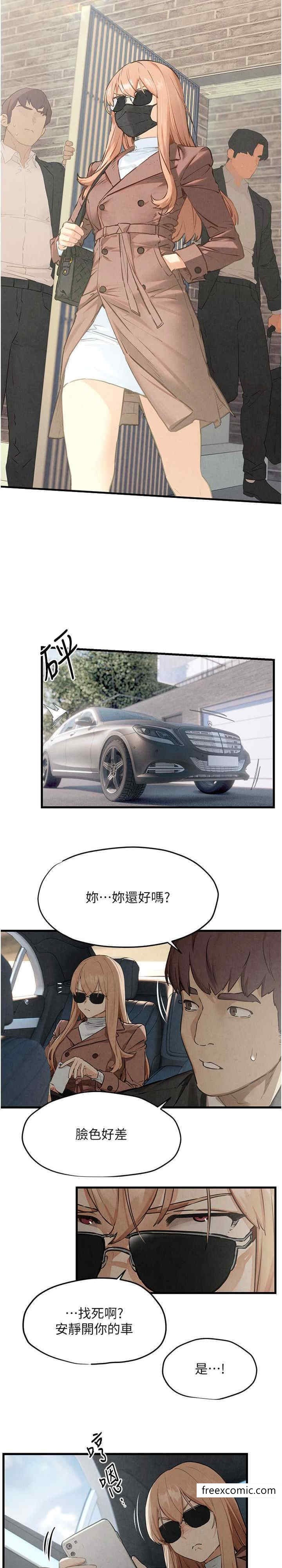 34P - 欲海交锋