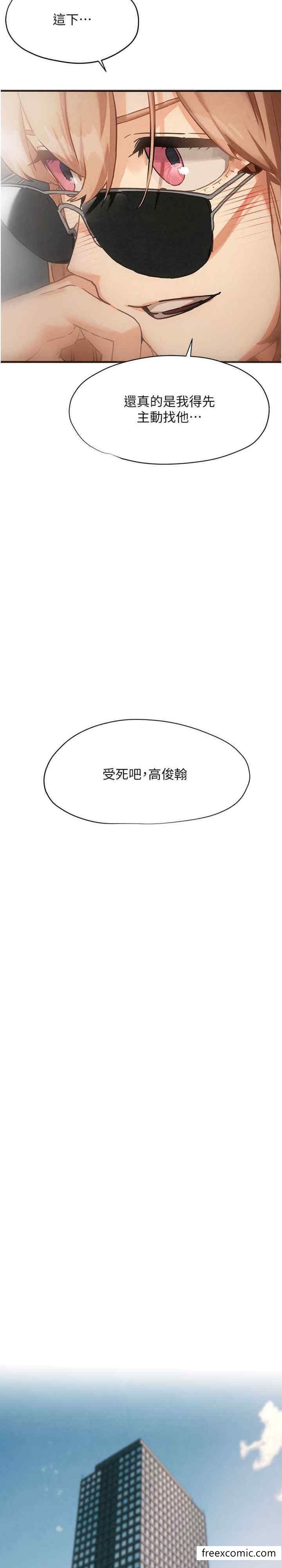 36P - 欲海交锋