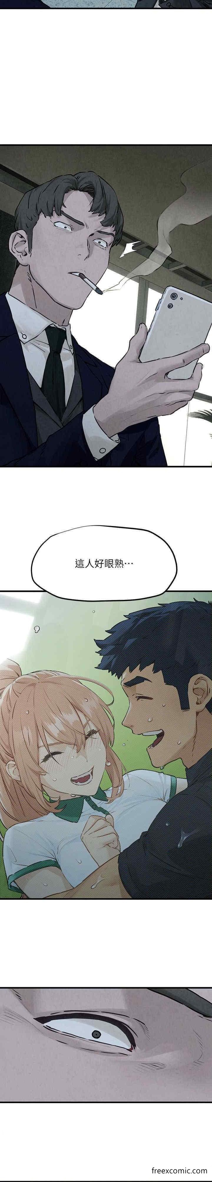 38P - 欲海交锋