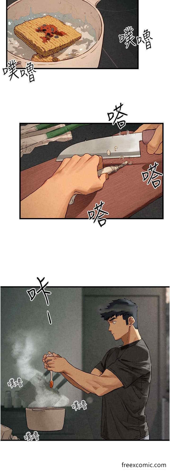 8P - 欲海交锋