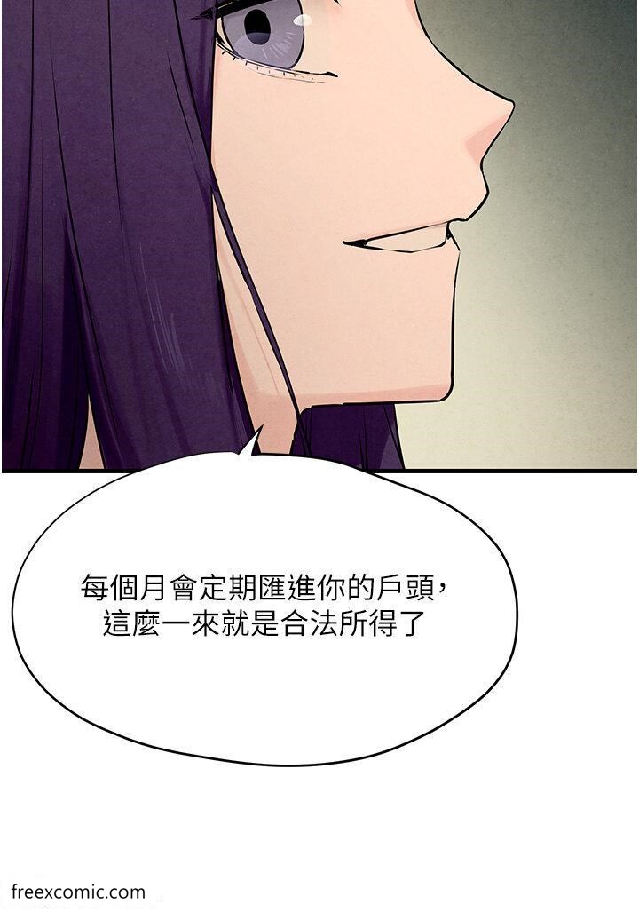 12P - 欲海交锋