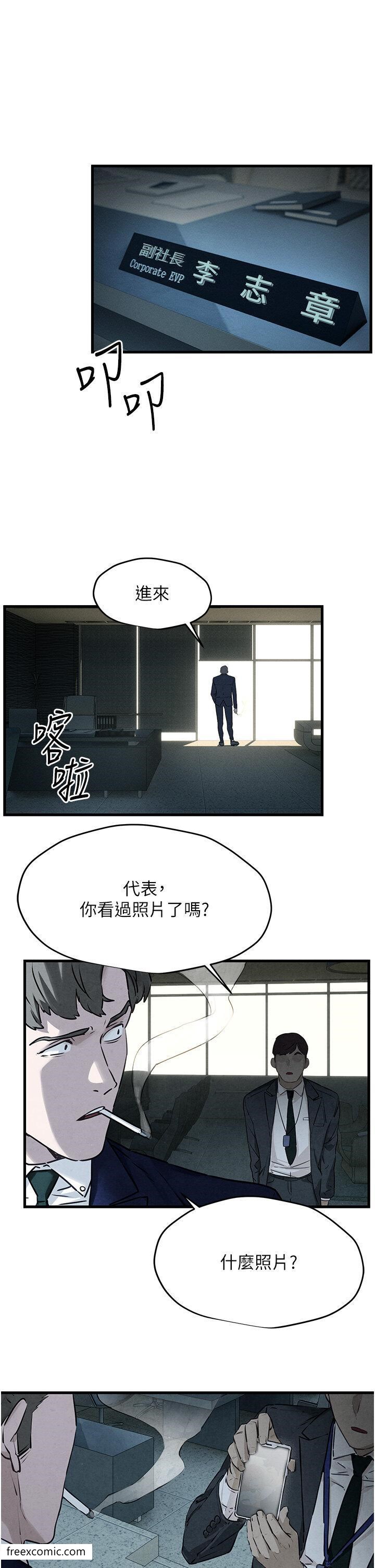 1P - 欲海交锋