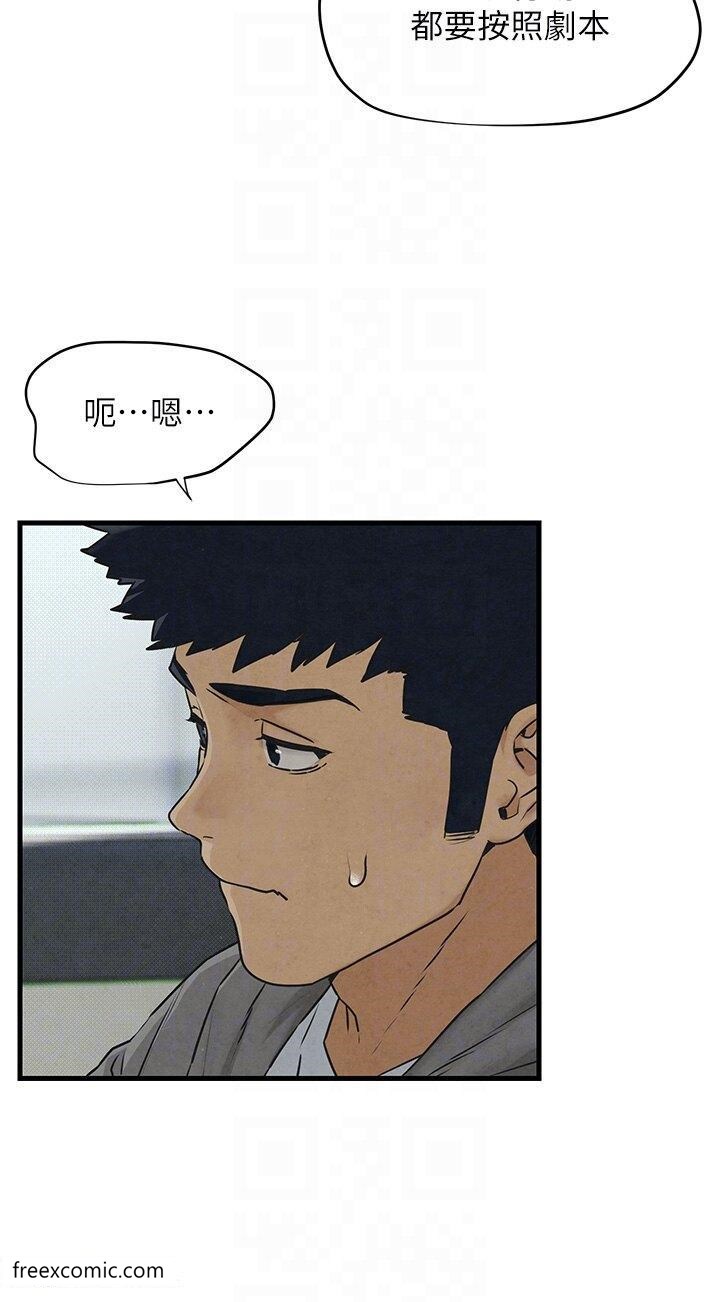 24P - 欲海交锋