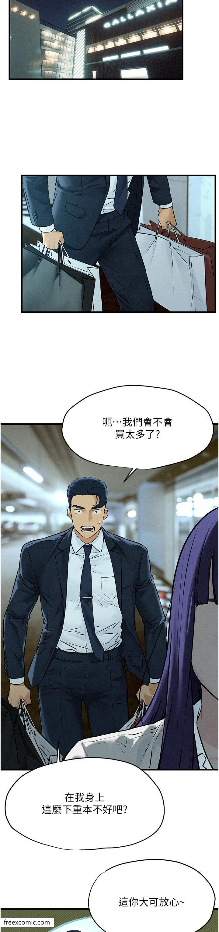 31P - 欲海交锋