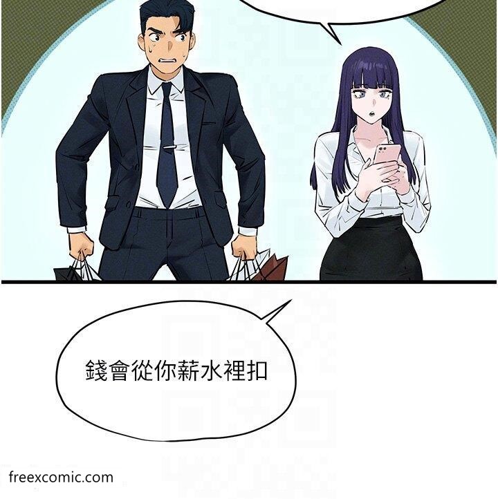 32P - 欲海交锋
