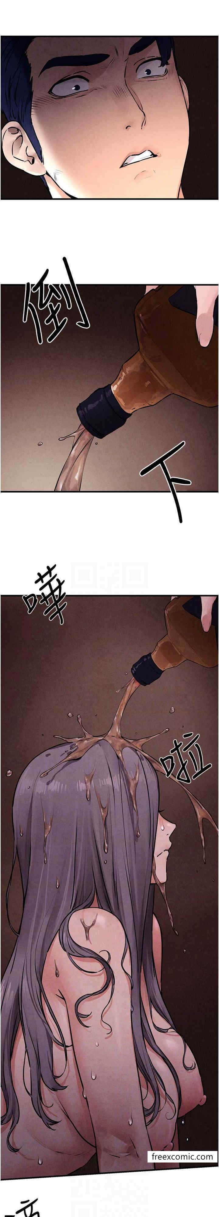 15P - 欲海交锋