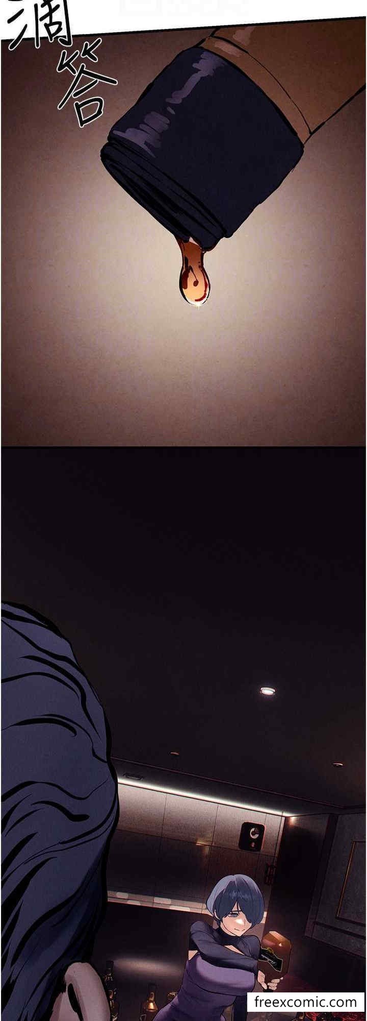 16P - 欲海交锋