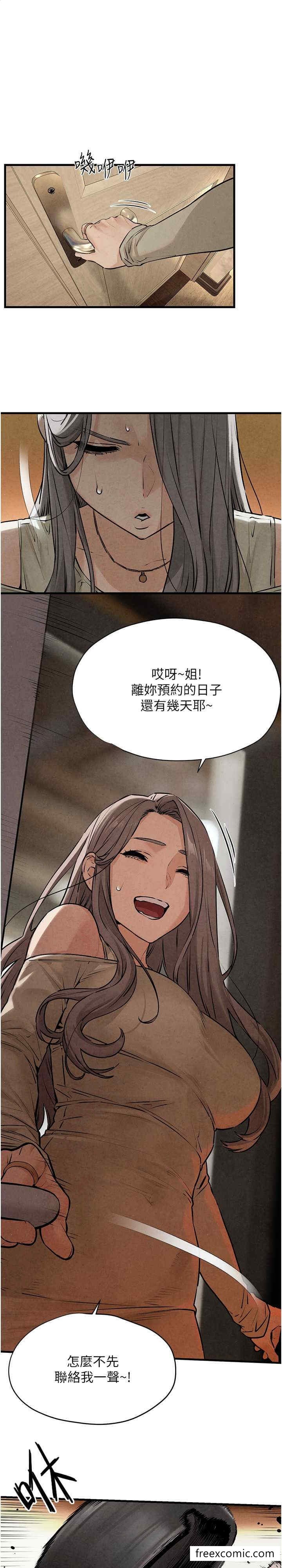 1P - 欲海交锋