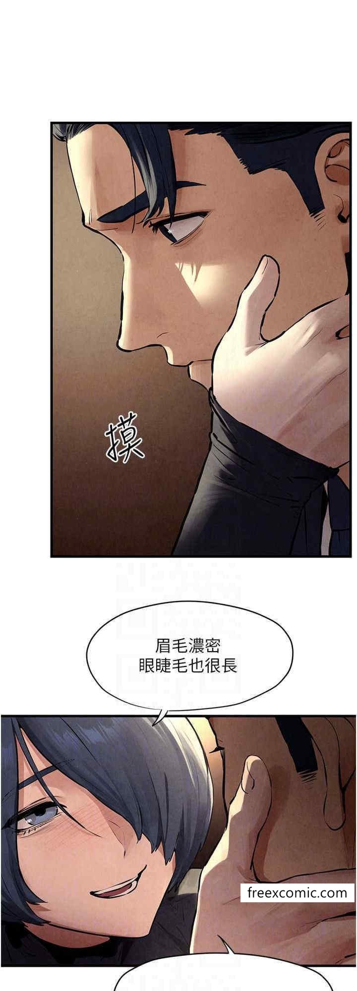 24P - 欲海交锋