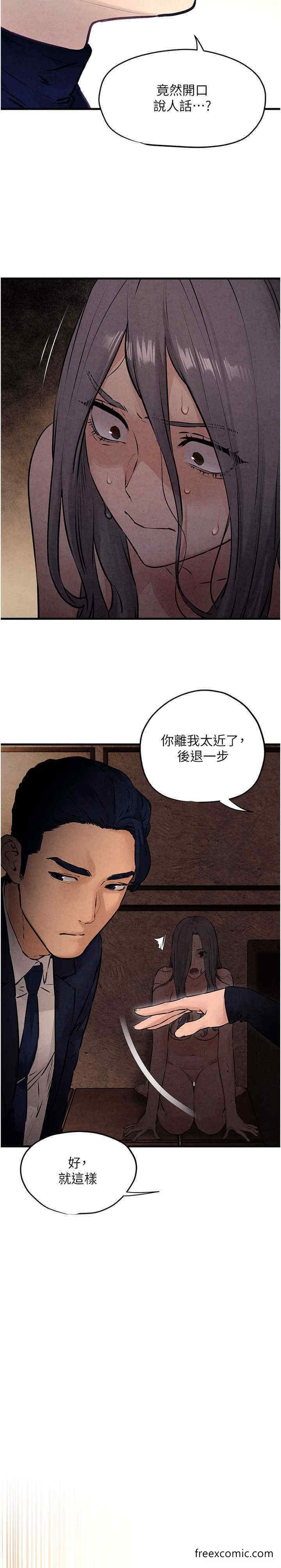 28P - 欲海交锋