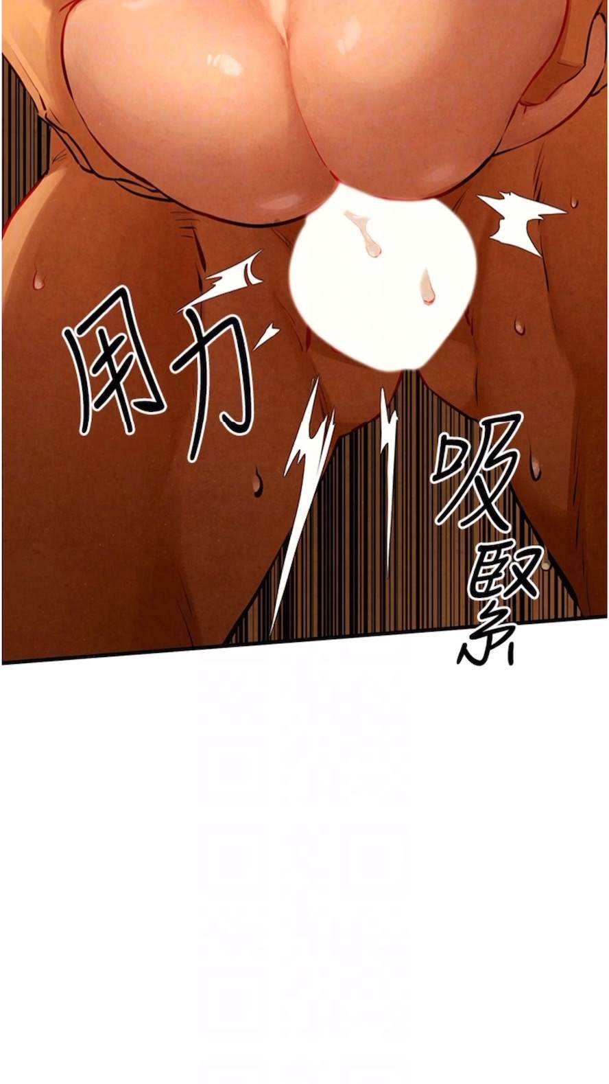 13P - 欲海交锋