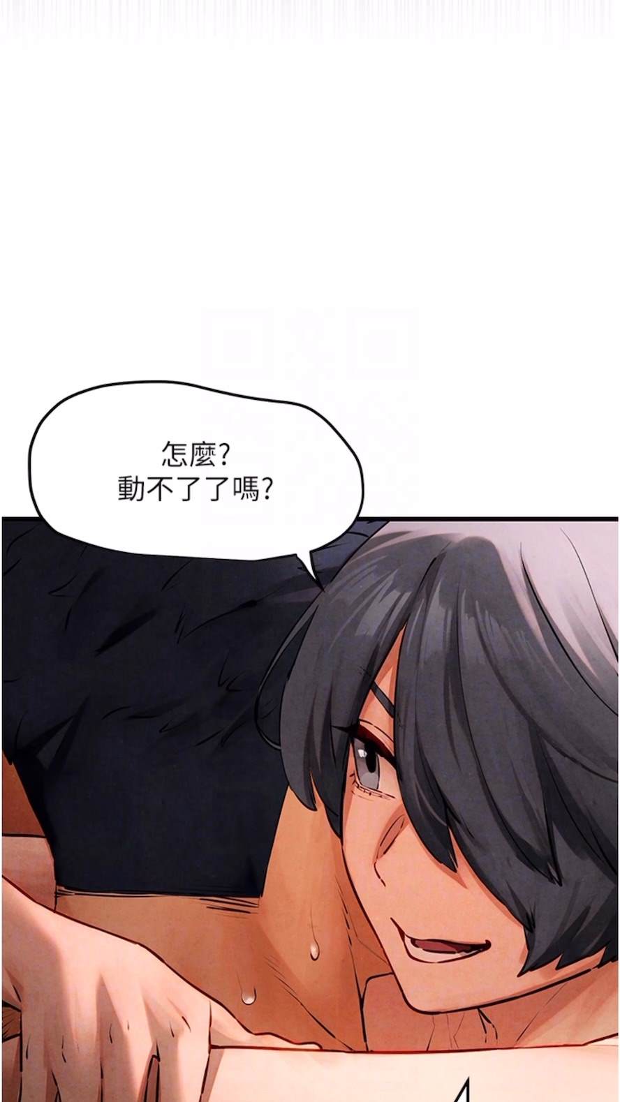 36P - 欲海交锋