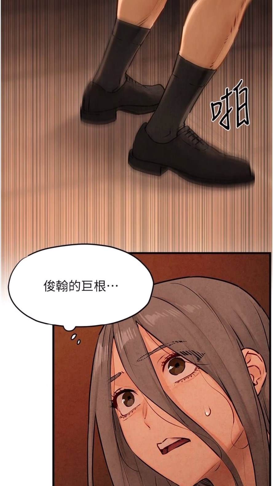 46P - 欲海交锋