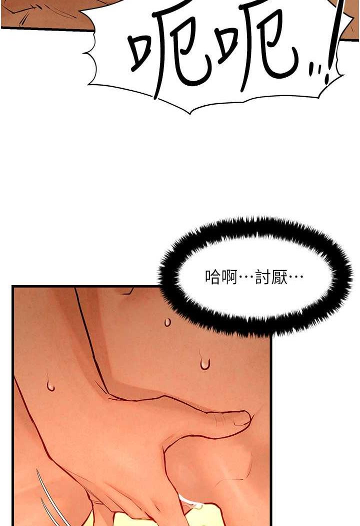 104P - 欲海交锋