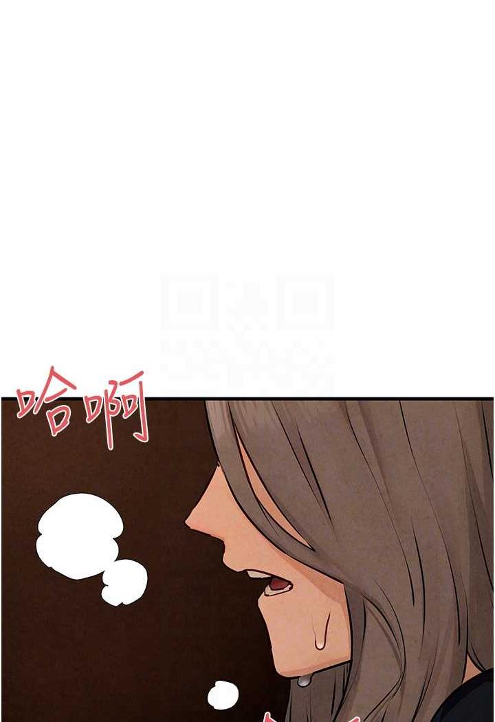 15P - 欲海交锋