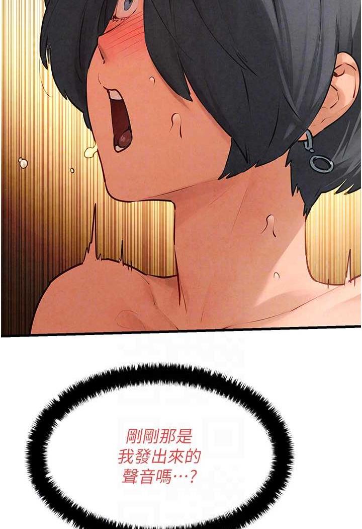 25P - 欲海交锋