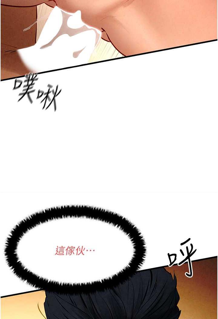 28P - 欲海交锋