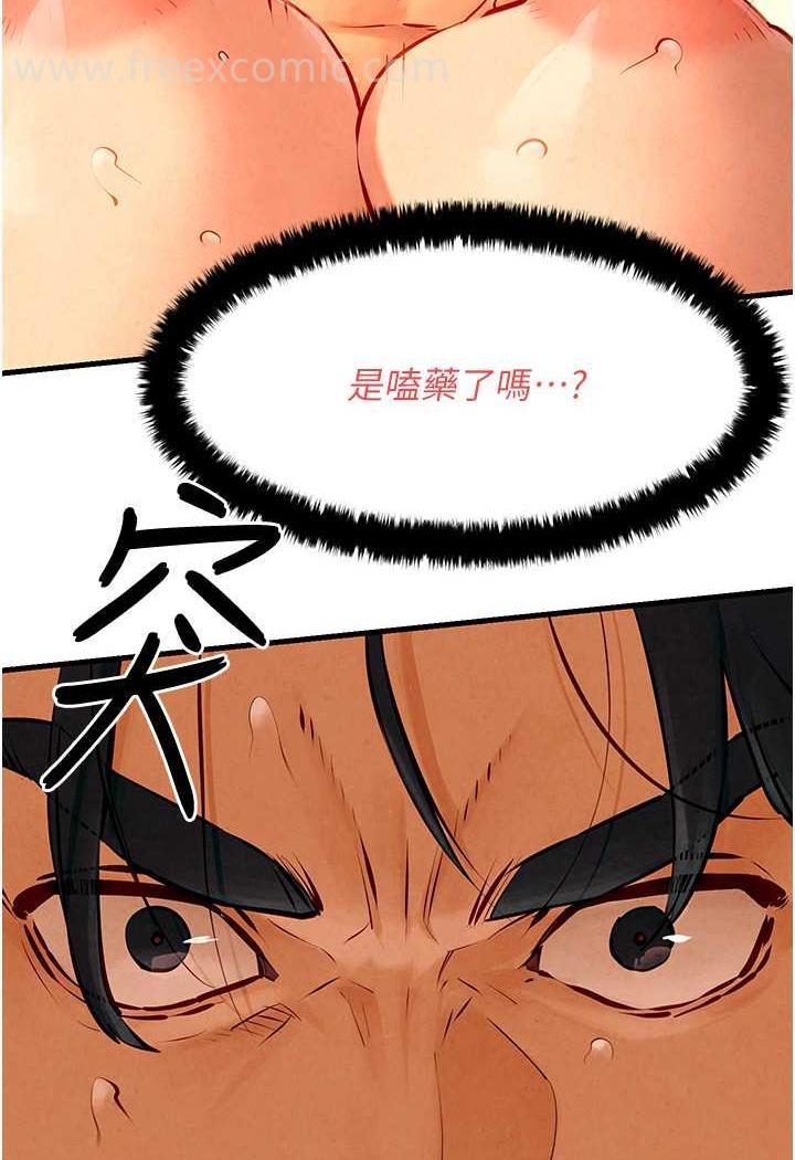 30P - 欲海交锋