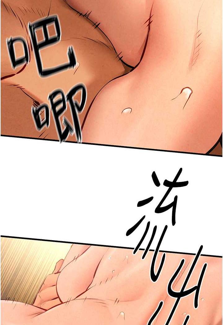 41P - 欲海交锋