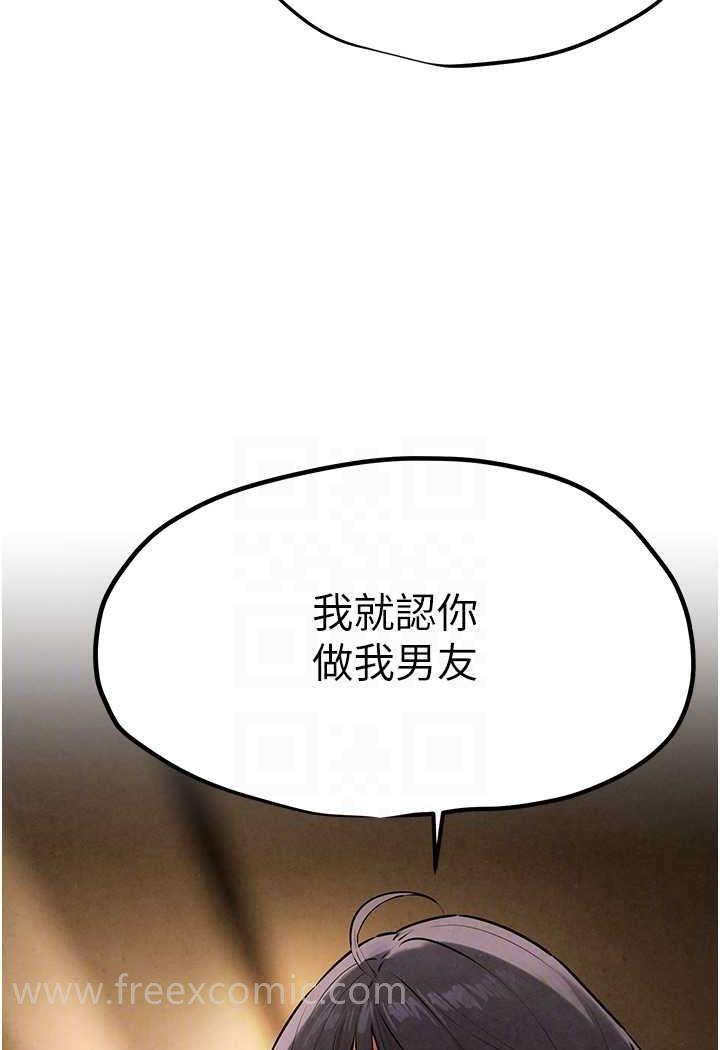 70P - 欲海交锋