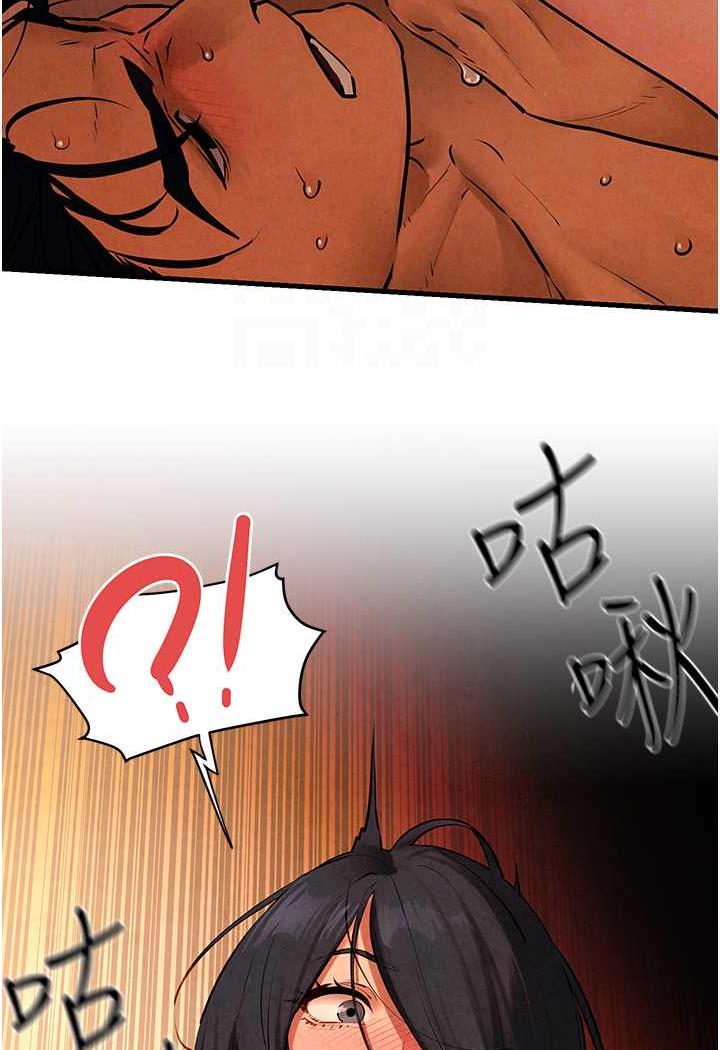 84P - 欲海交锋