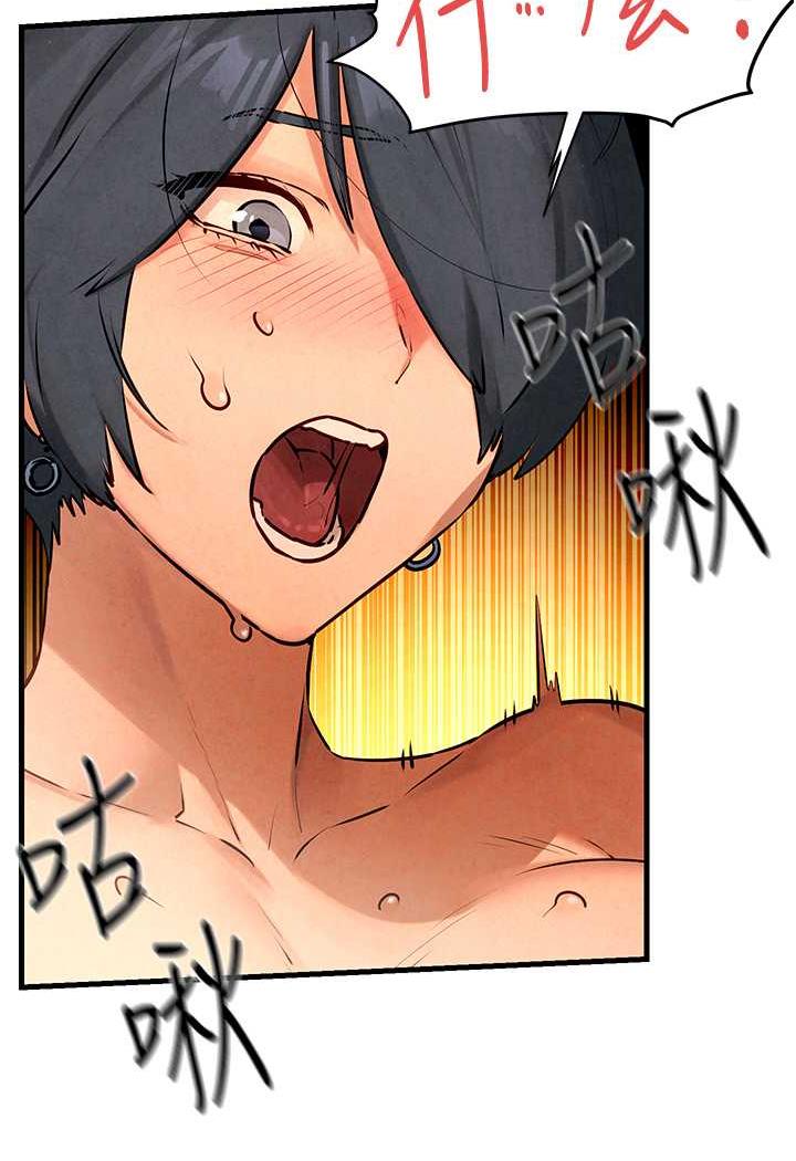 87P - 欲海交锋