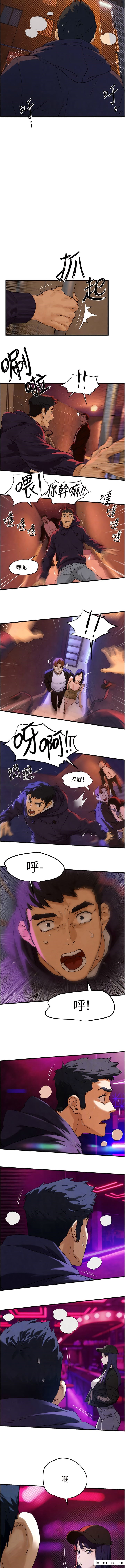 10P - 欲海交锋