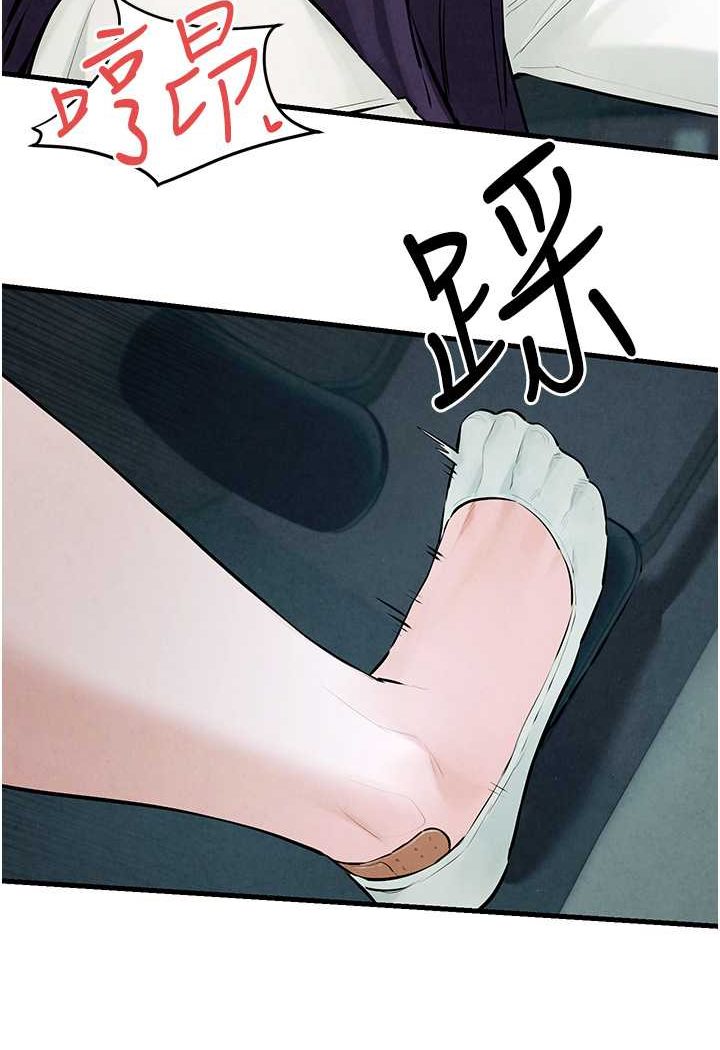 104P - 欲海交锋
