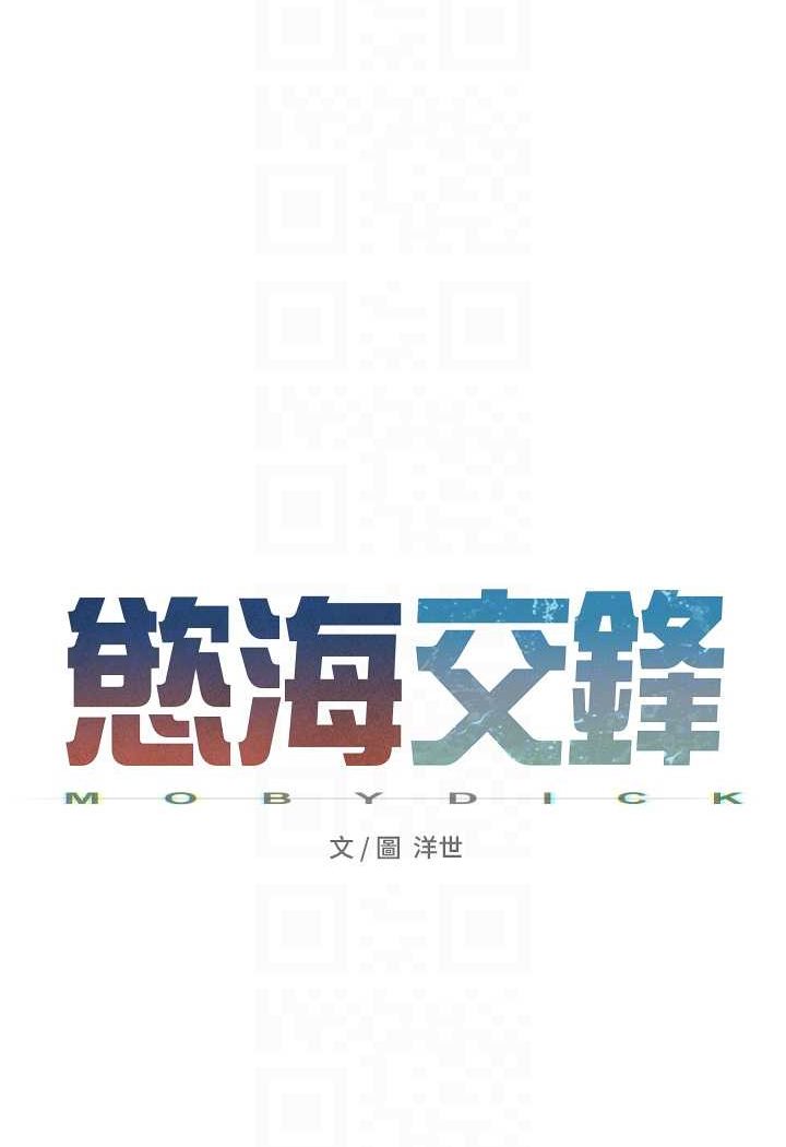 16P - 欲海交锋