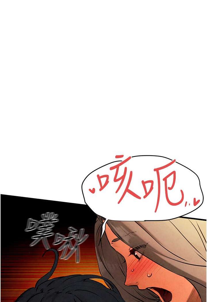 1P - 欲海交锋