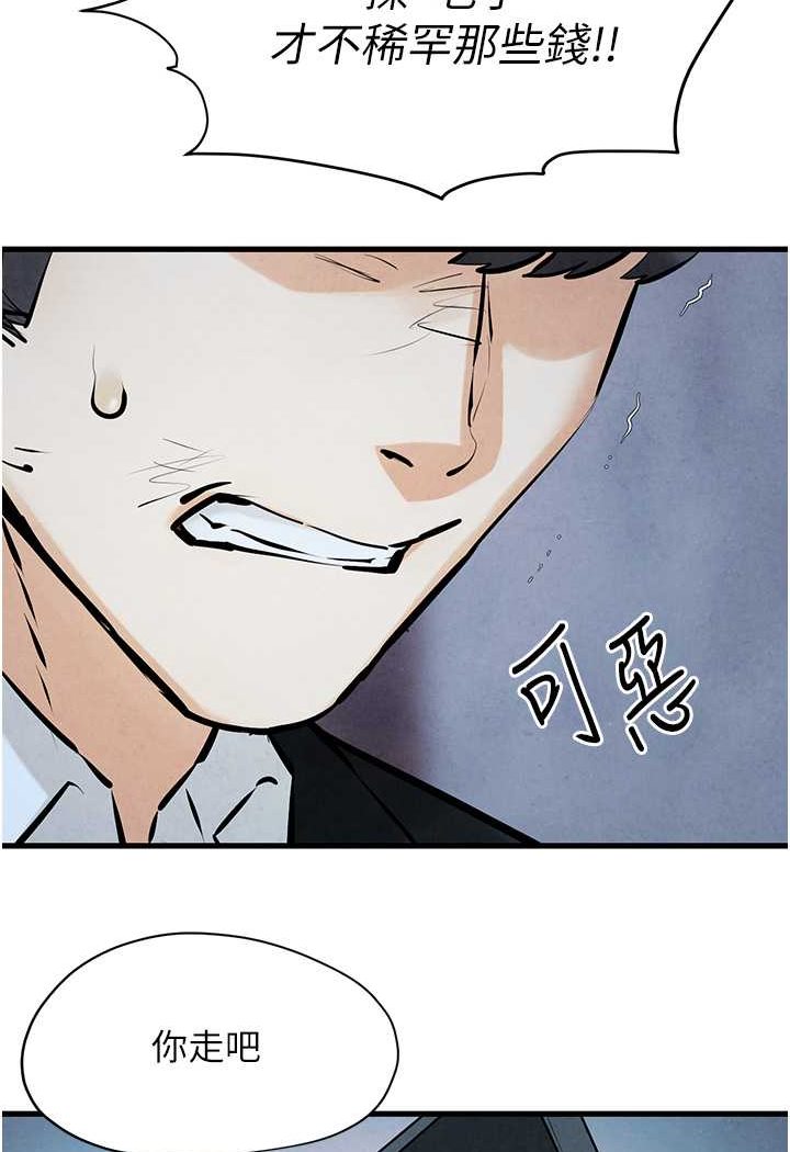 24P - 欲海交锋