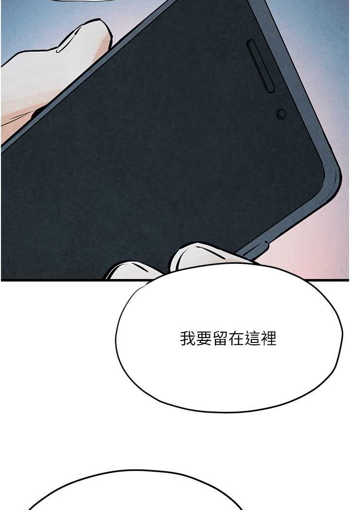 25P - 欲海交锋
